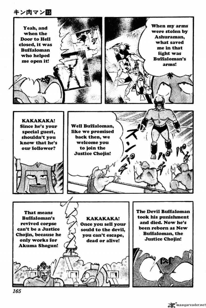kinnikuman_191_3