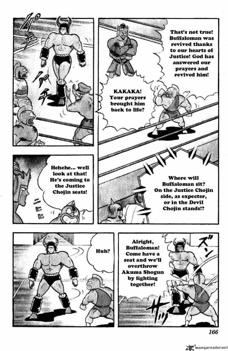 kinnikuman_191_4
