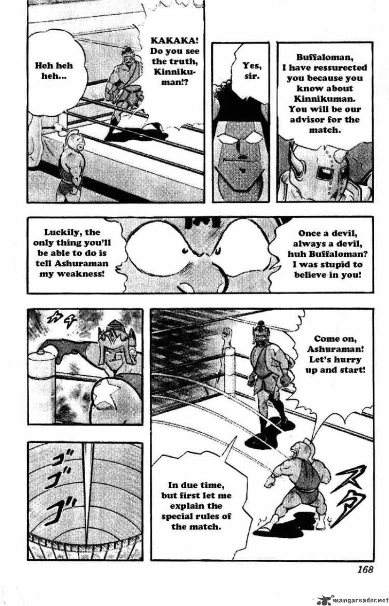 kinnikuman_191_6