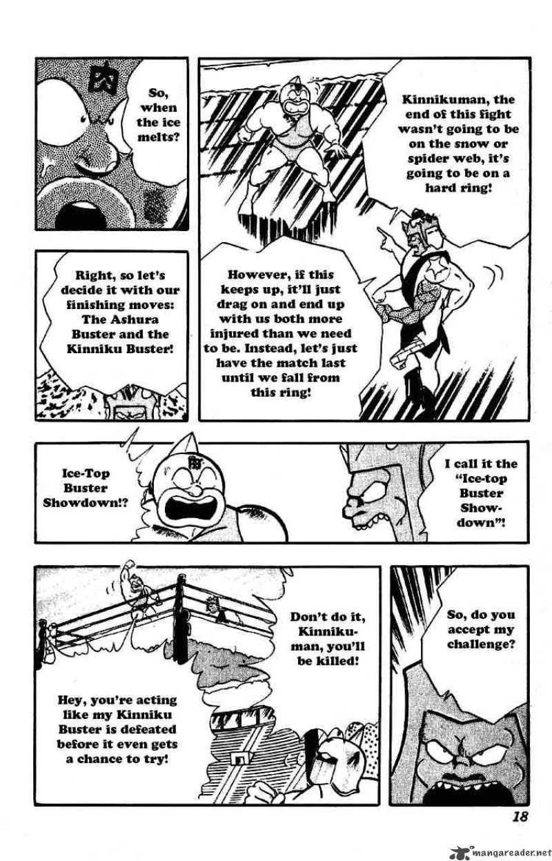 kinnikuman_193_12