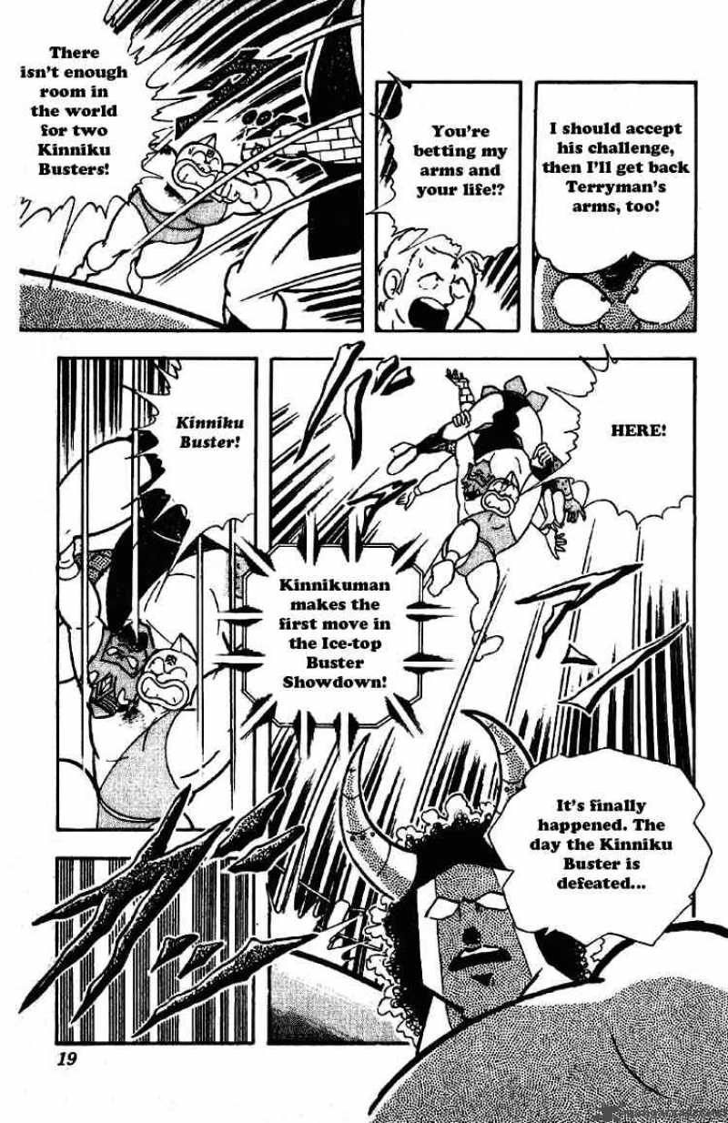 kinnikuman_193_13