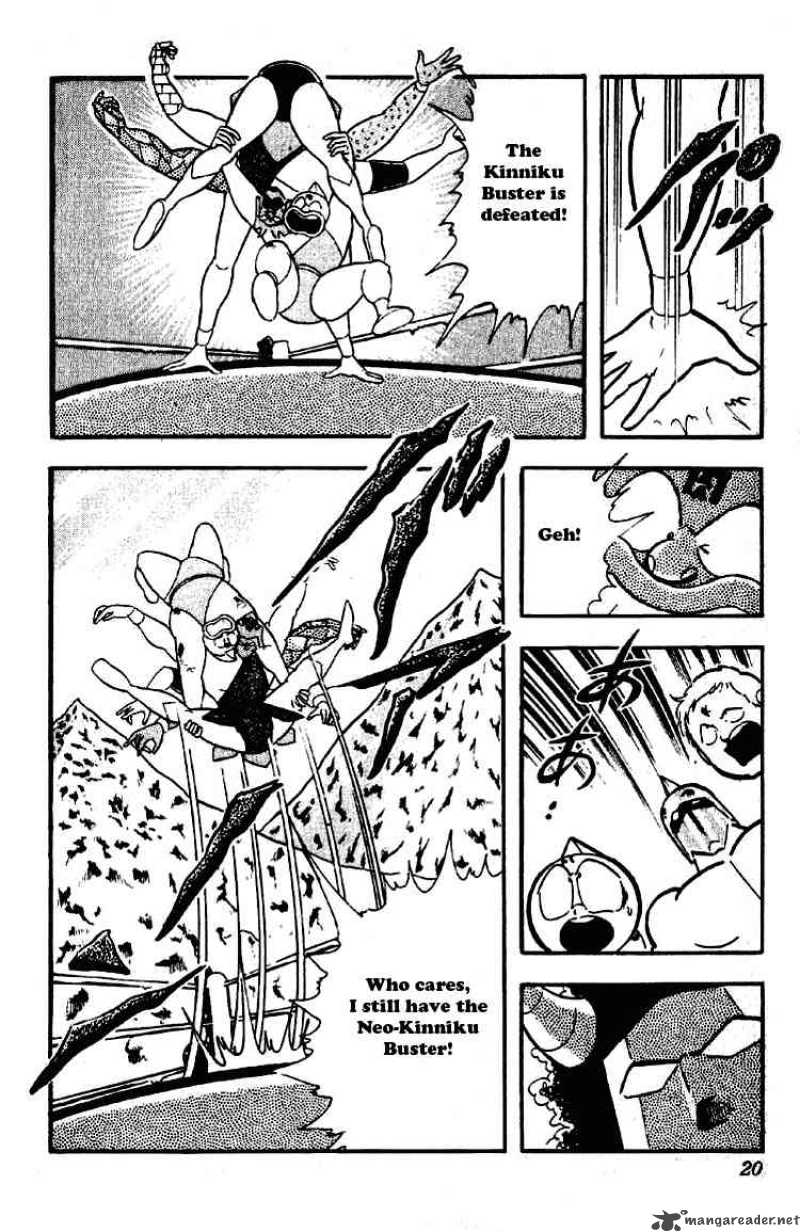 kinnikuman_193_14