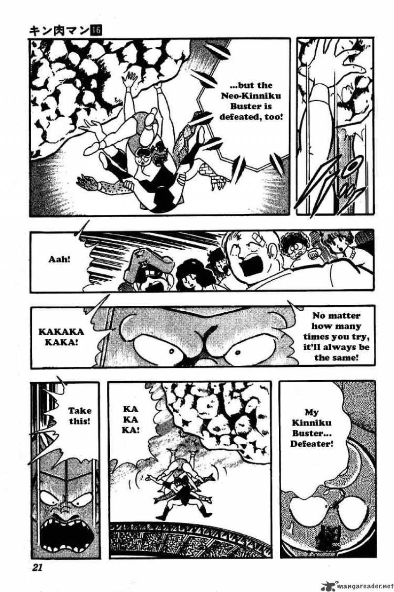 kinnikuman_193_15