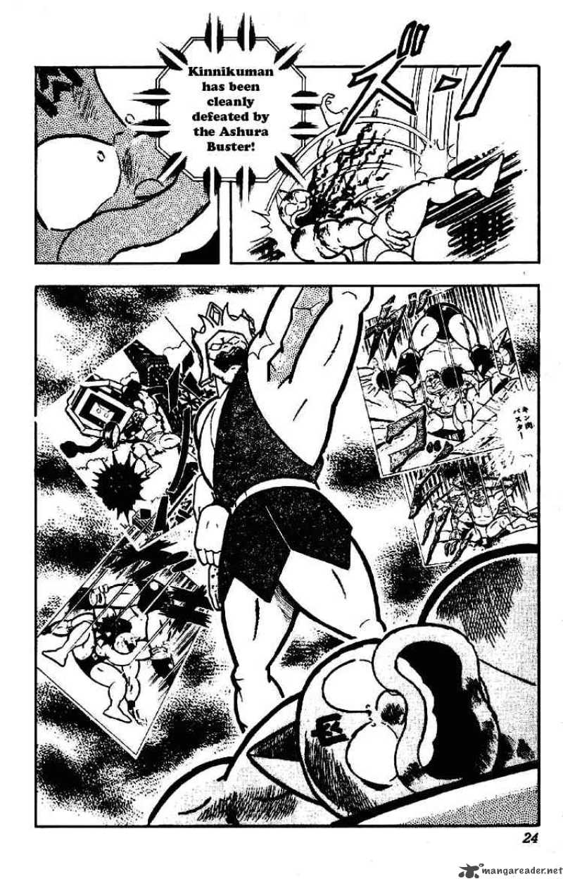 kinnikuman_193_17