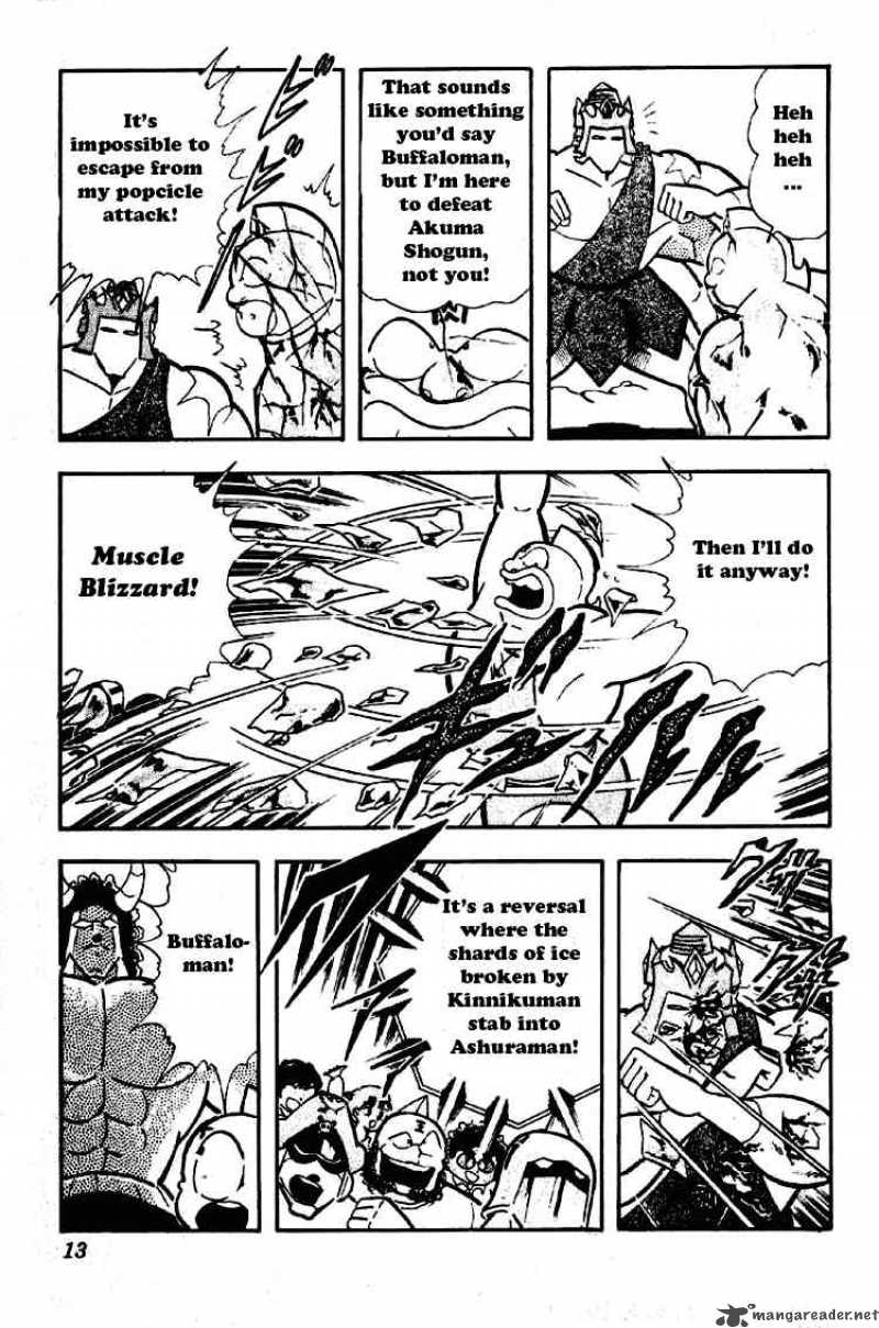 kinnikuman_193_7