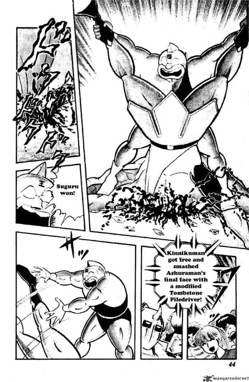 kinnikuman_195_5