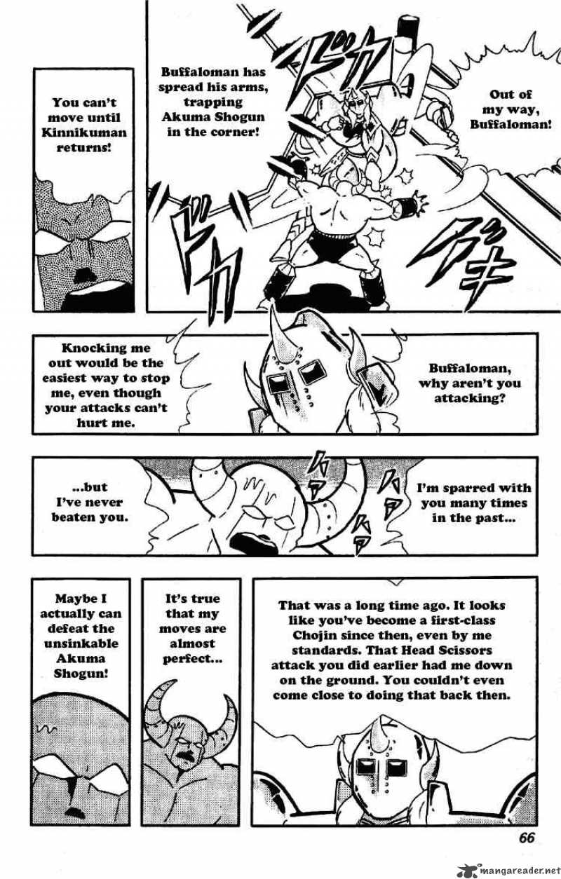 kinnikuman_196_10