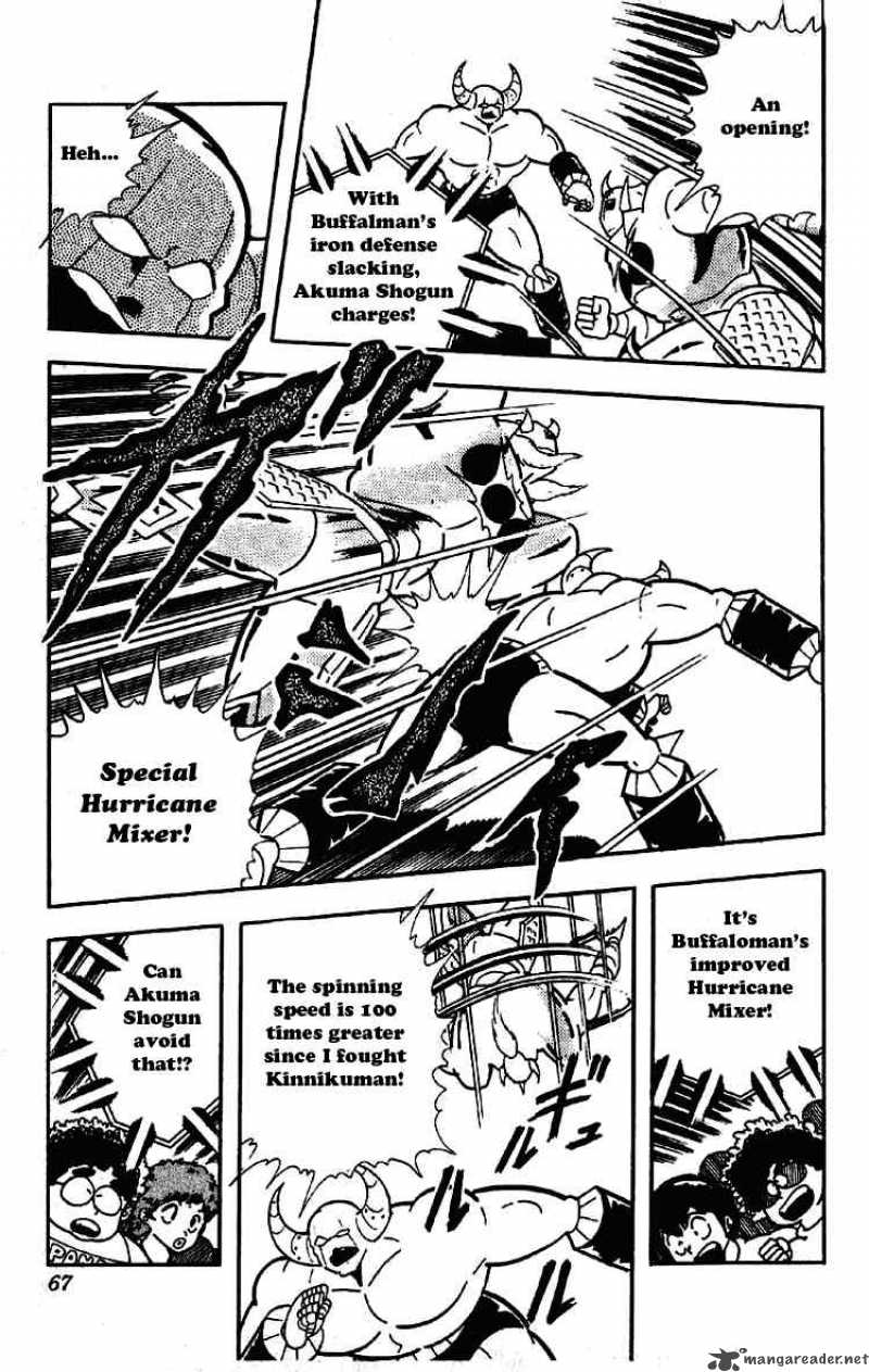 kinnikuman_196_11