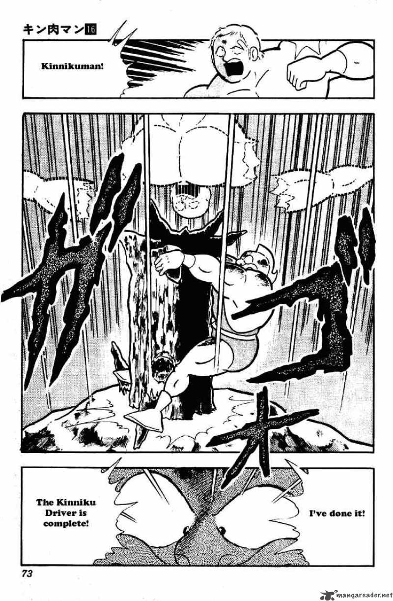 kinnikuman_196_17