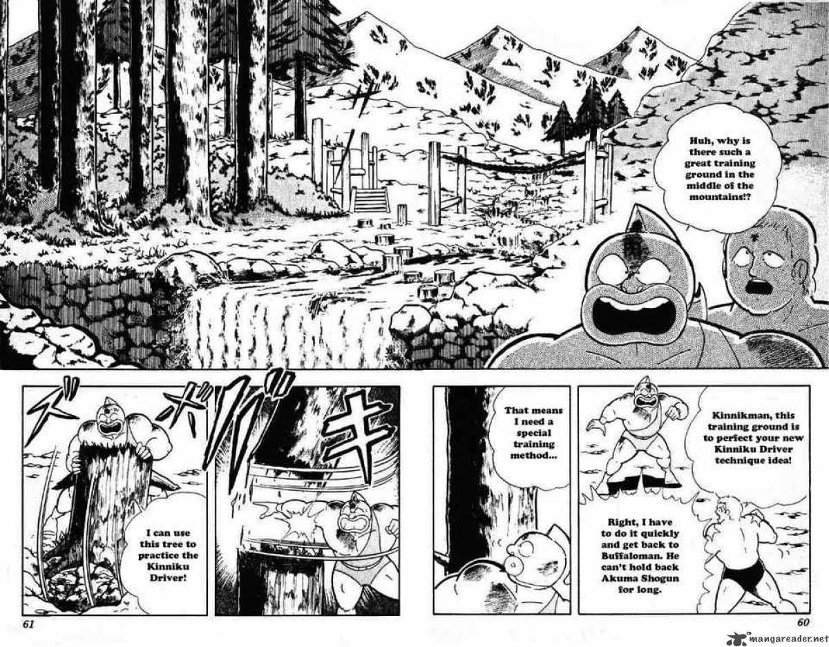 kinnikuman_196_6