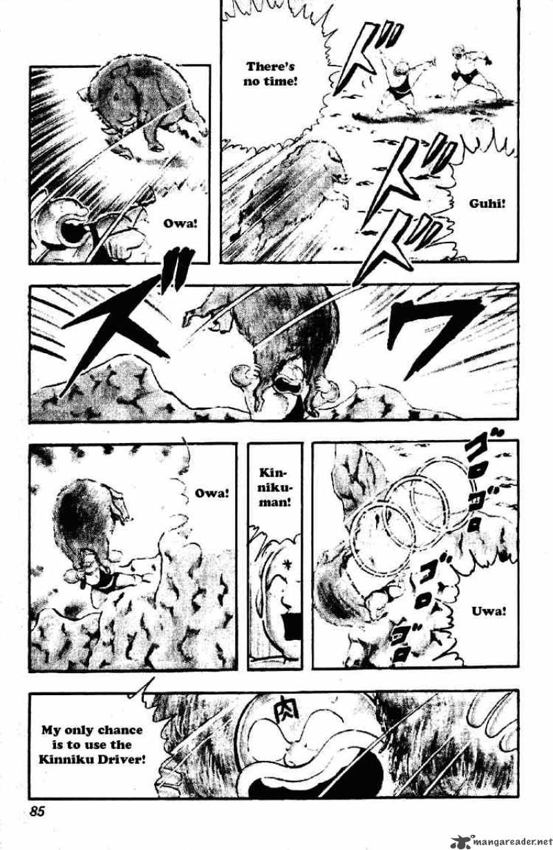 kinnikuman_197_11