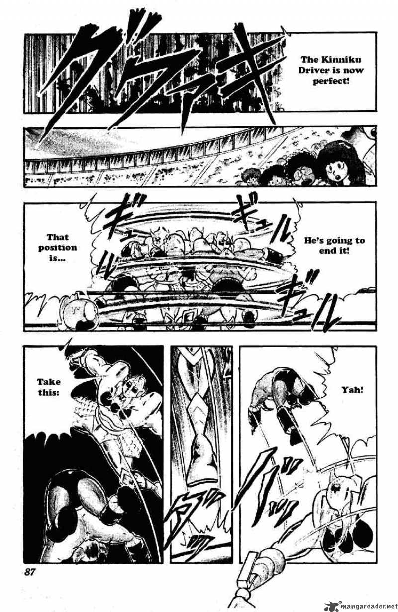 kinnikuman_197_13