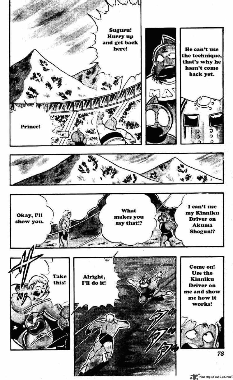 kinnikuman_197_4