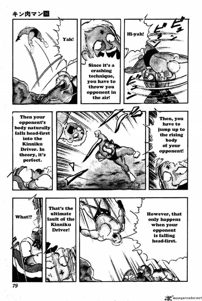 kinnikuman_197_5