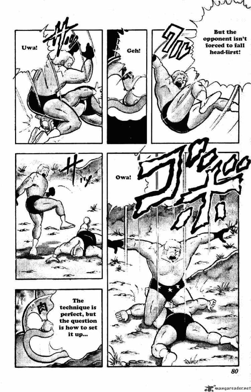 kinnikuman_197_6
