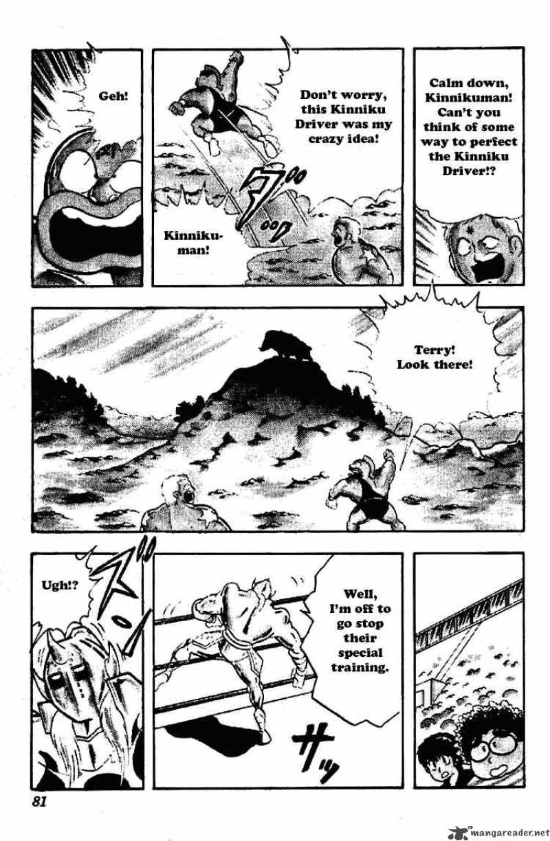 kinnikuman_197_7