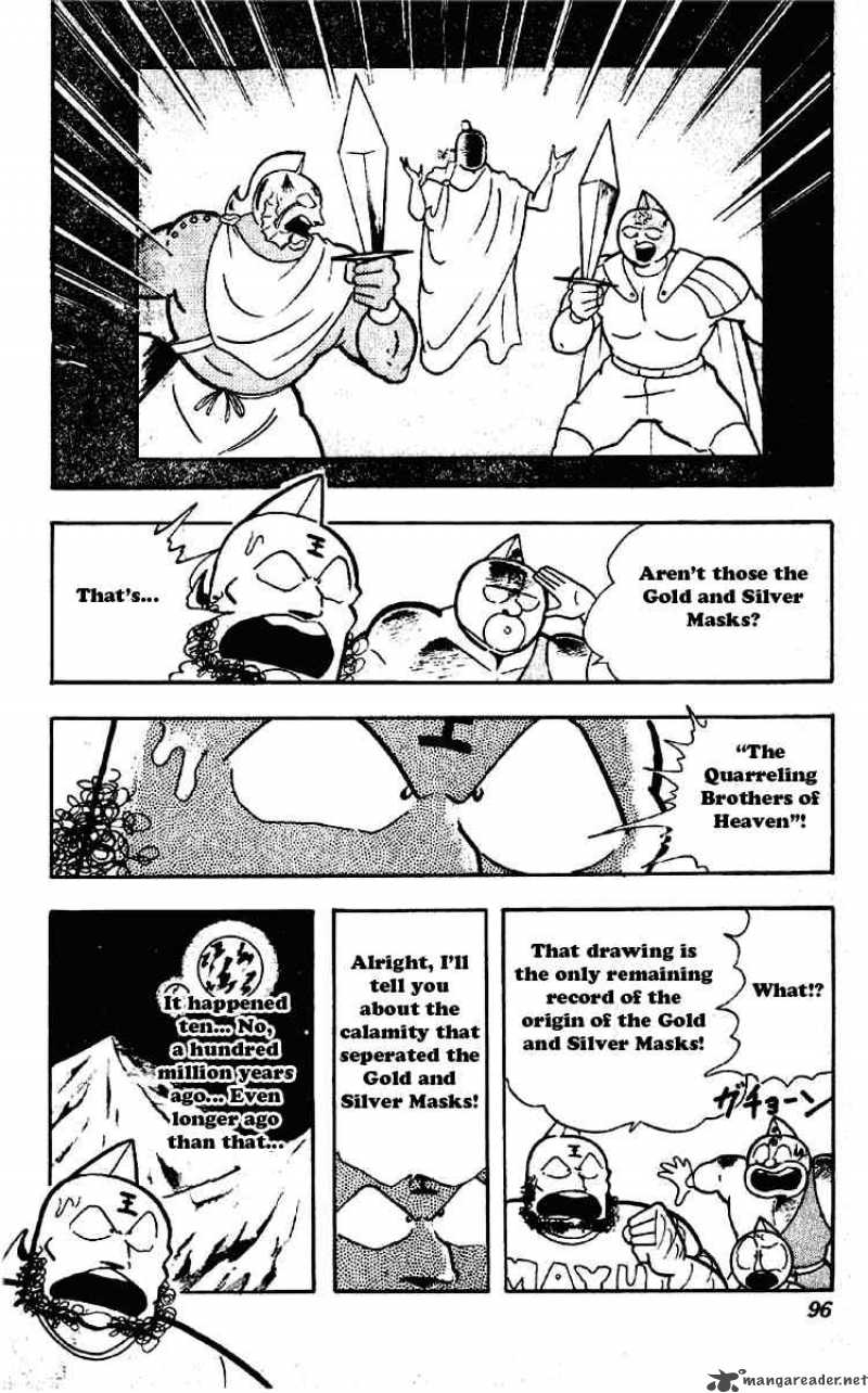 kinnikuman_198_7