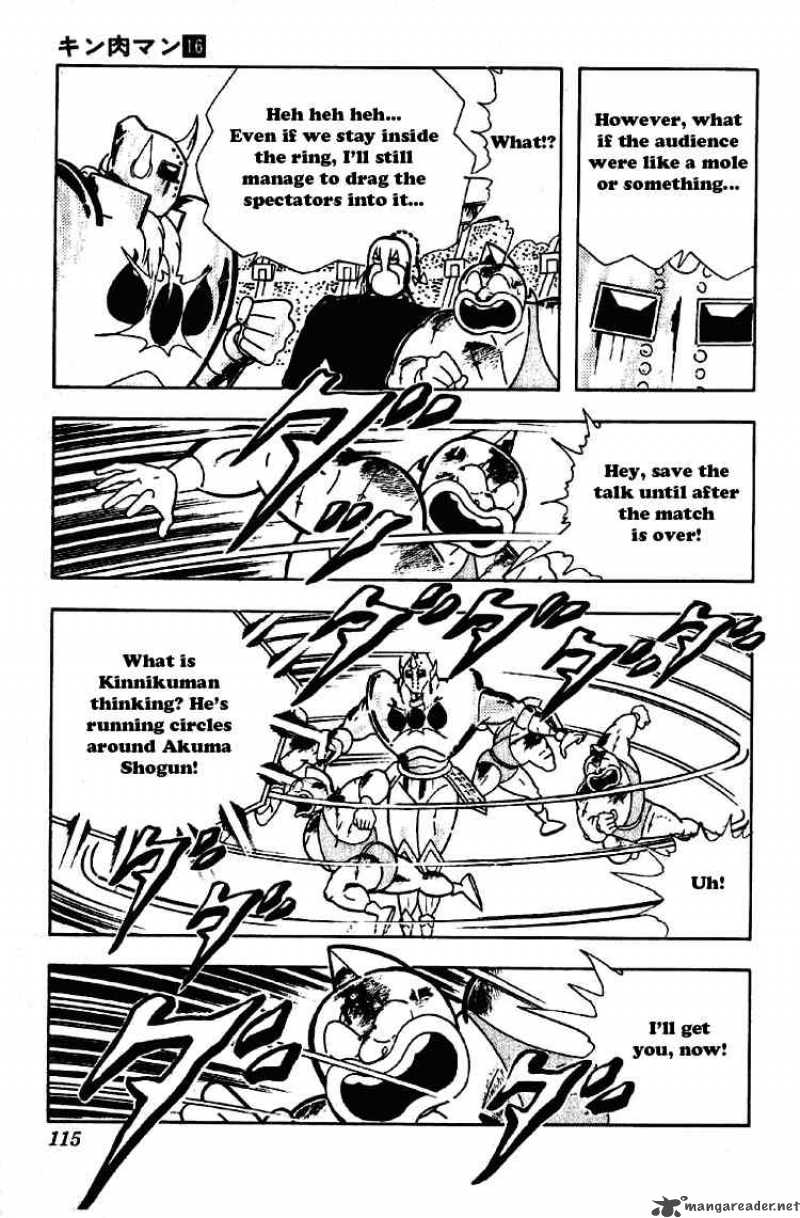 kinnikuman_199_7