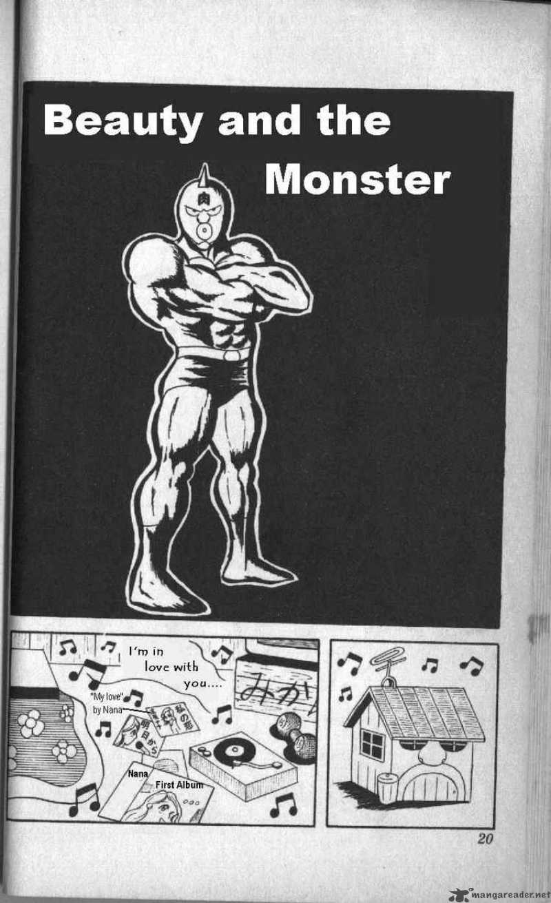 kinnikuman_2_1