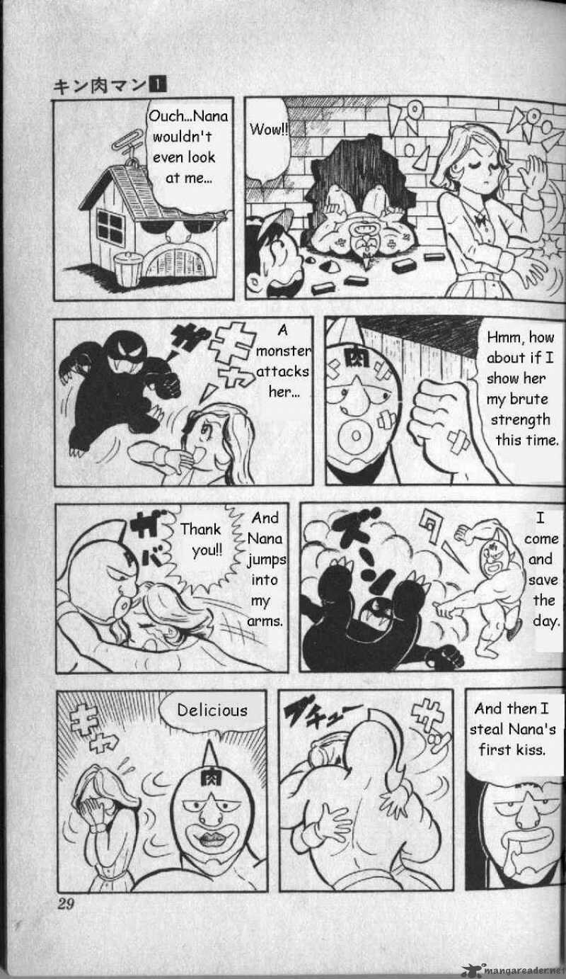 kinnikuman_2_10