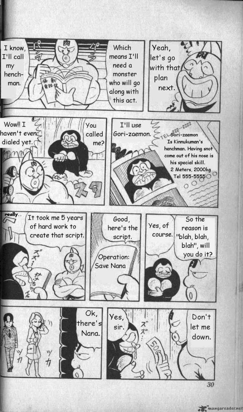 kinnikuman_2_11