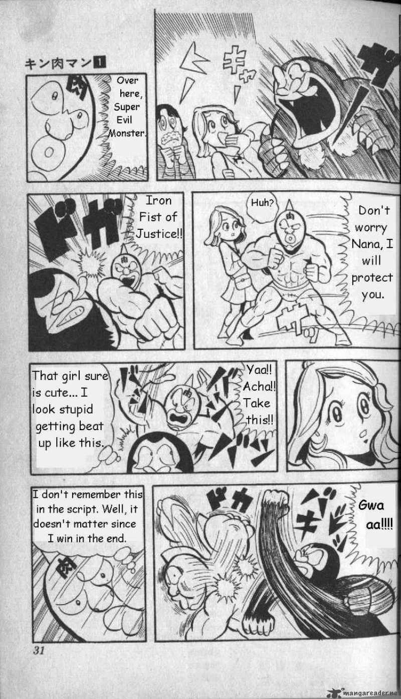 kinnikuman_2_12