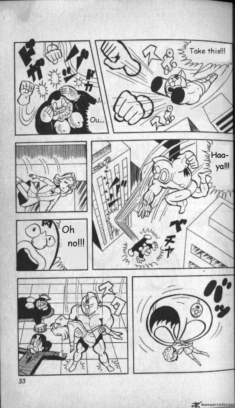 kinnikuman_2_14