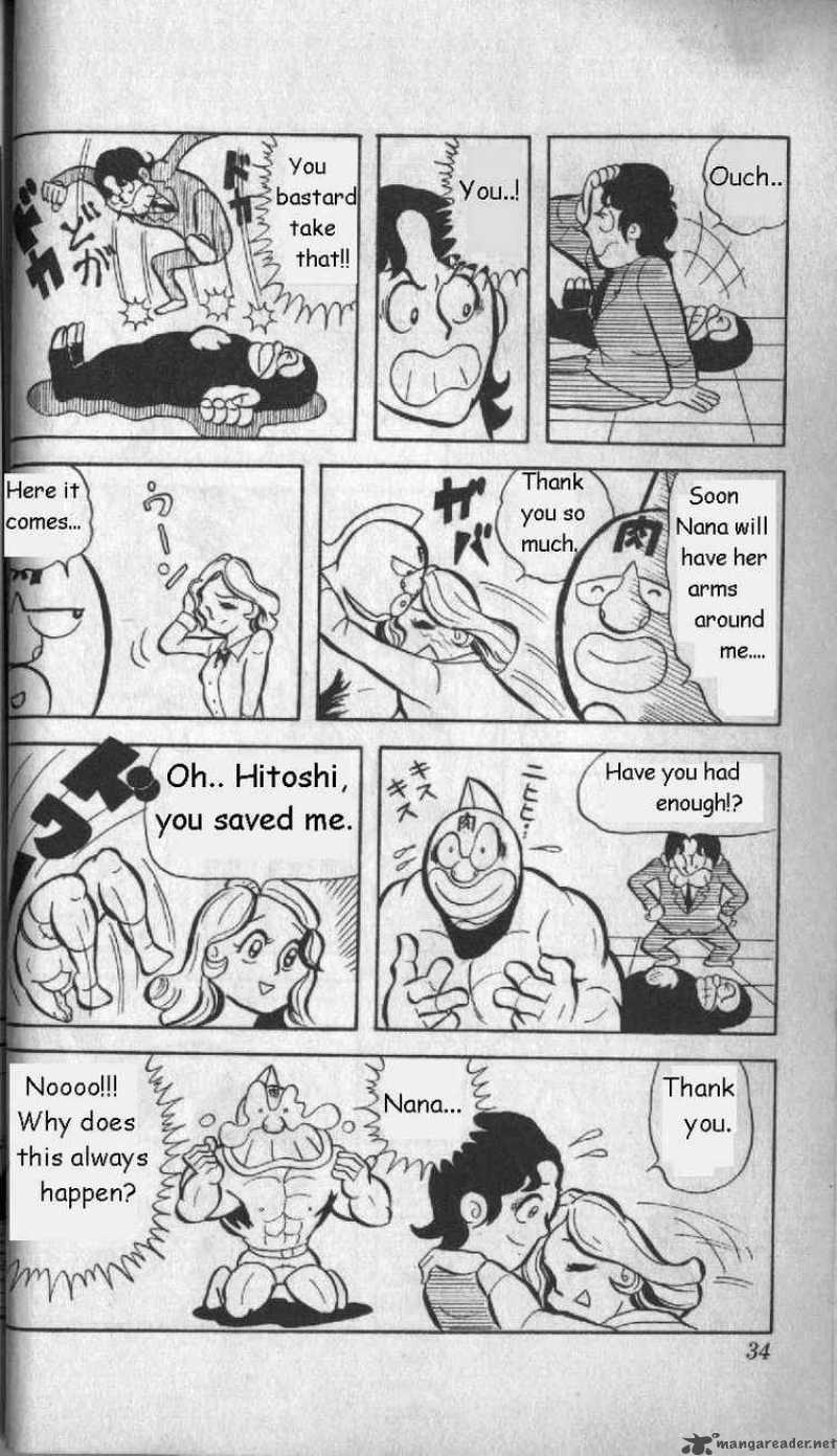 kinnikuman_2_15
