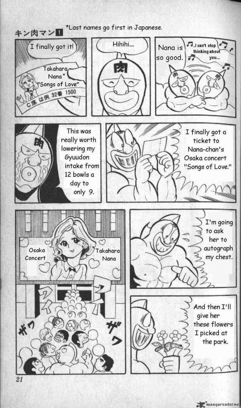 kinnikuman_2_2