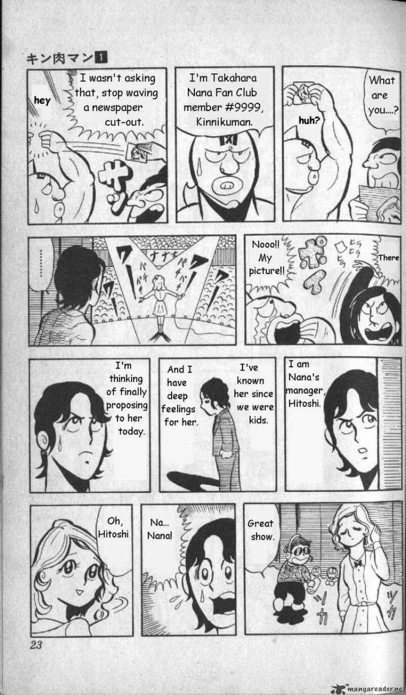 kinnikuman_2_4