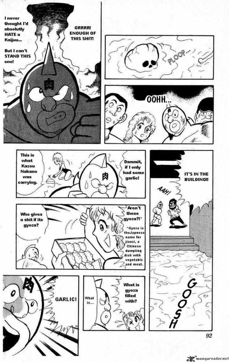 kinnikuman_20_10