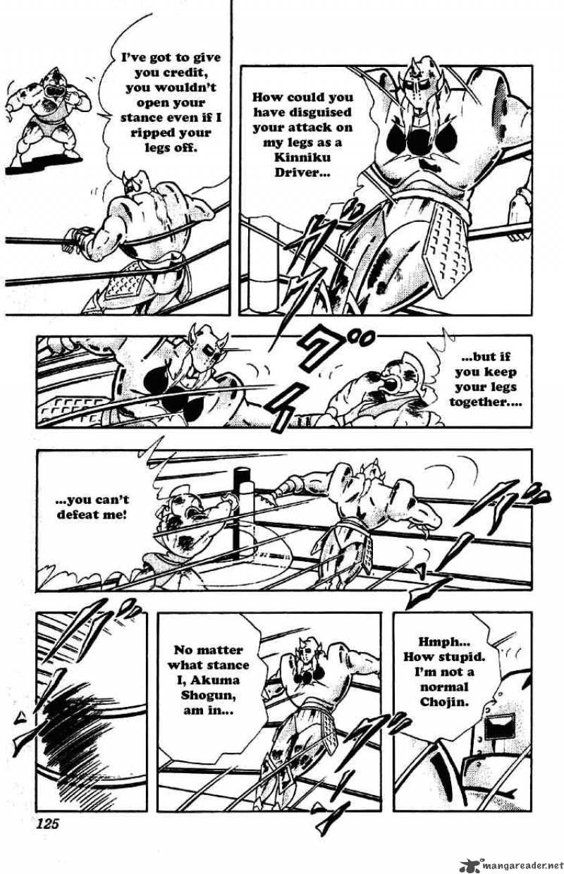kinnikuman_200_1