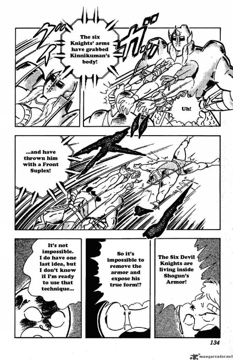 kinnikuman_200_10
