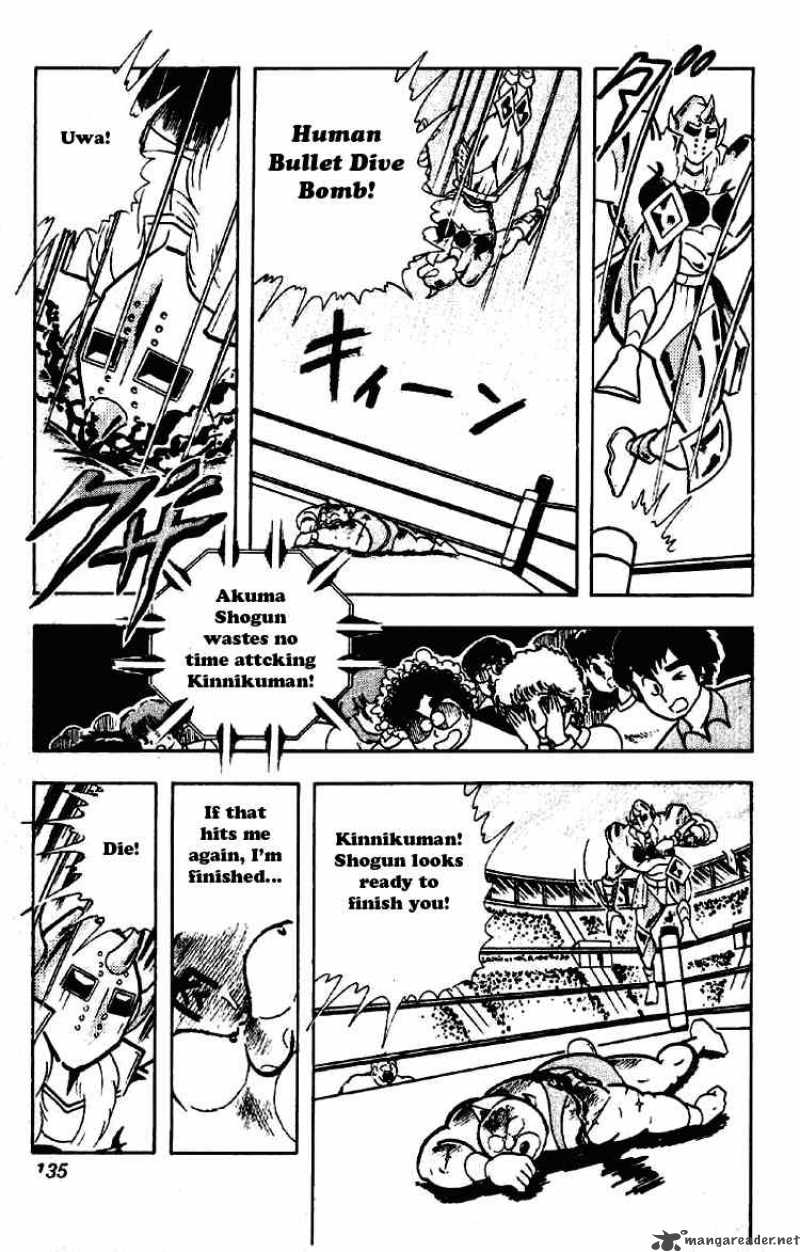 kinnikuman_200_11