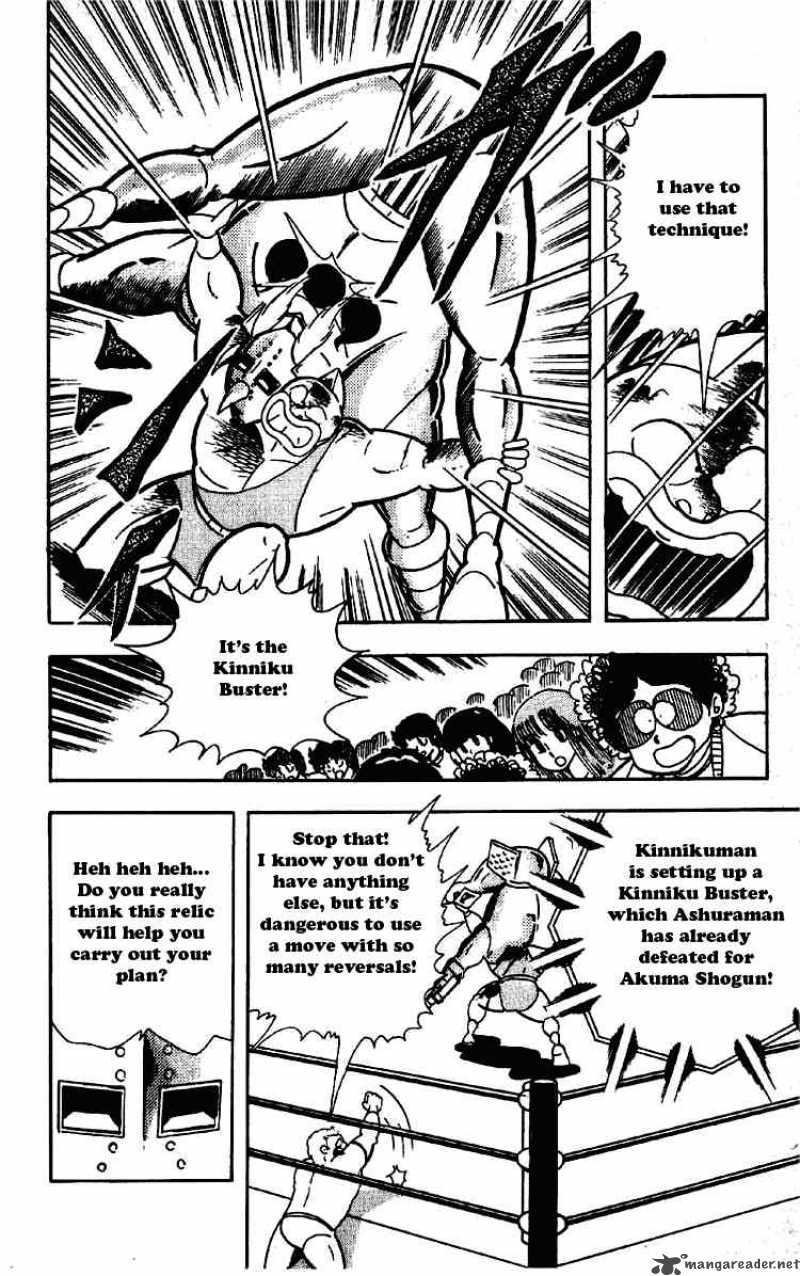 kinnikuman_200_12