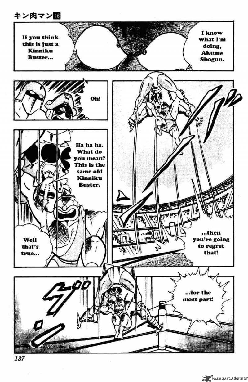 kinnikuman_200_13