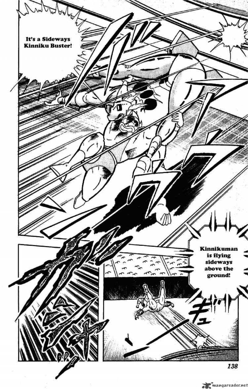kinnikuman_200_14