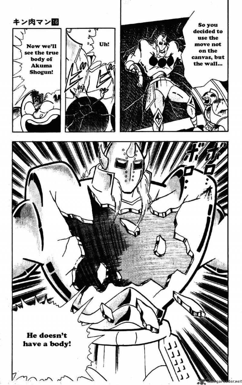kinnikuman_200_15