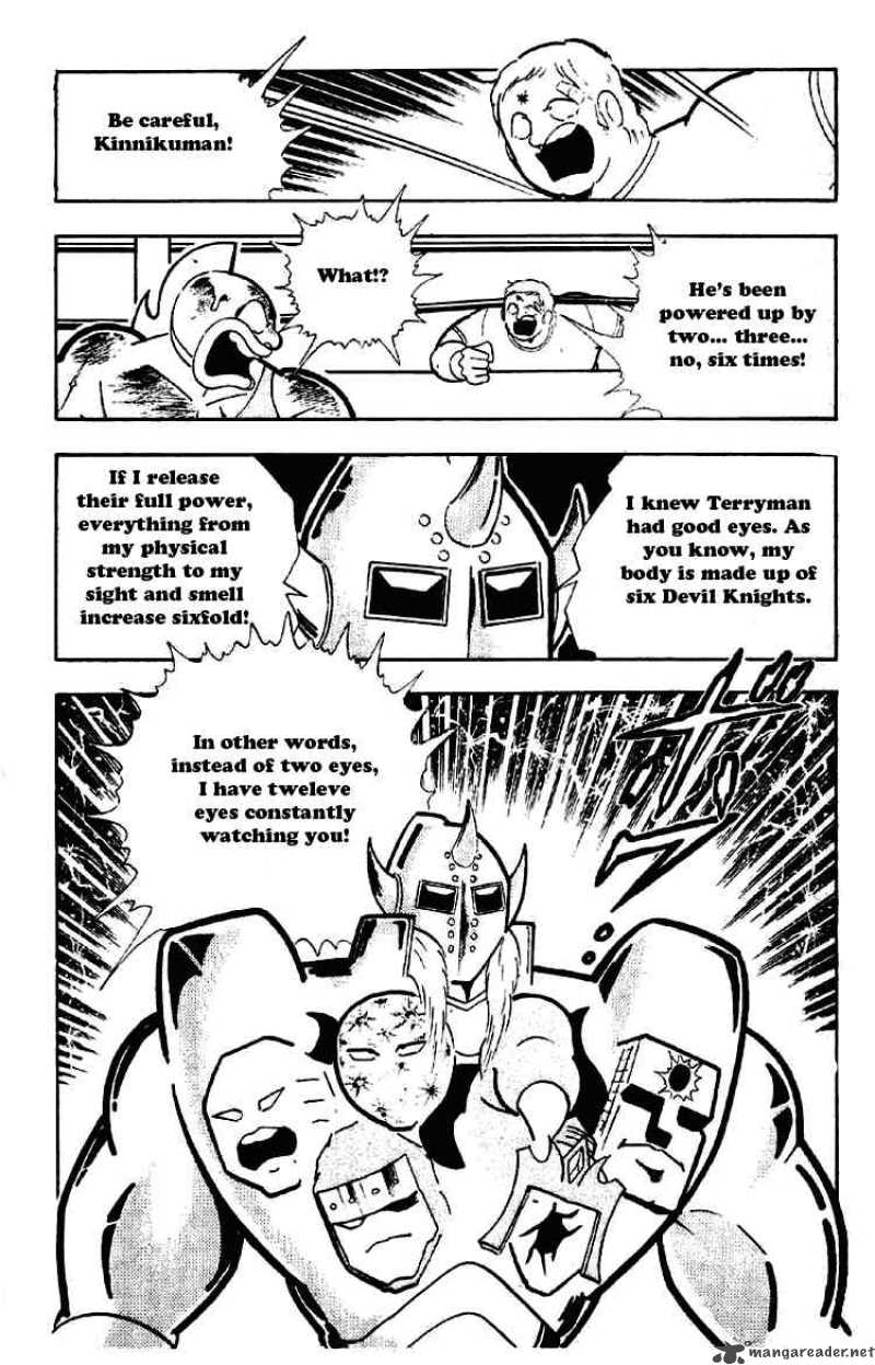 kinnikuman_200_4