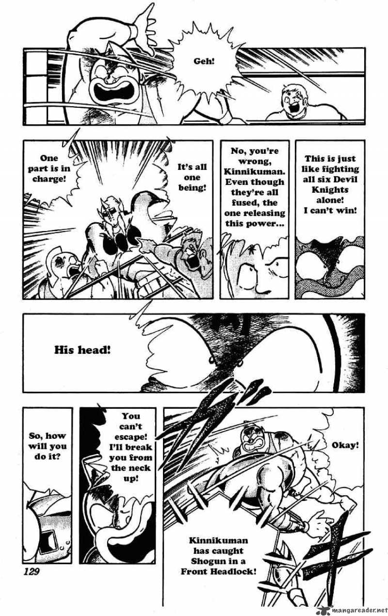 kinnikuman_200_5