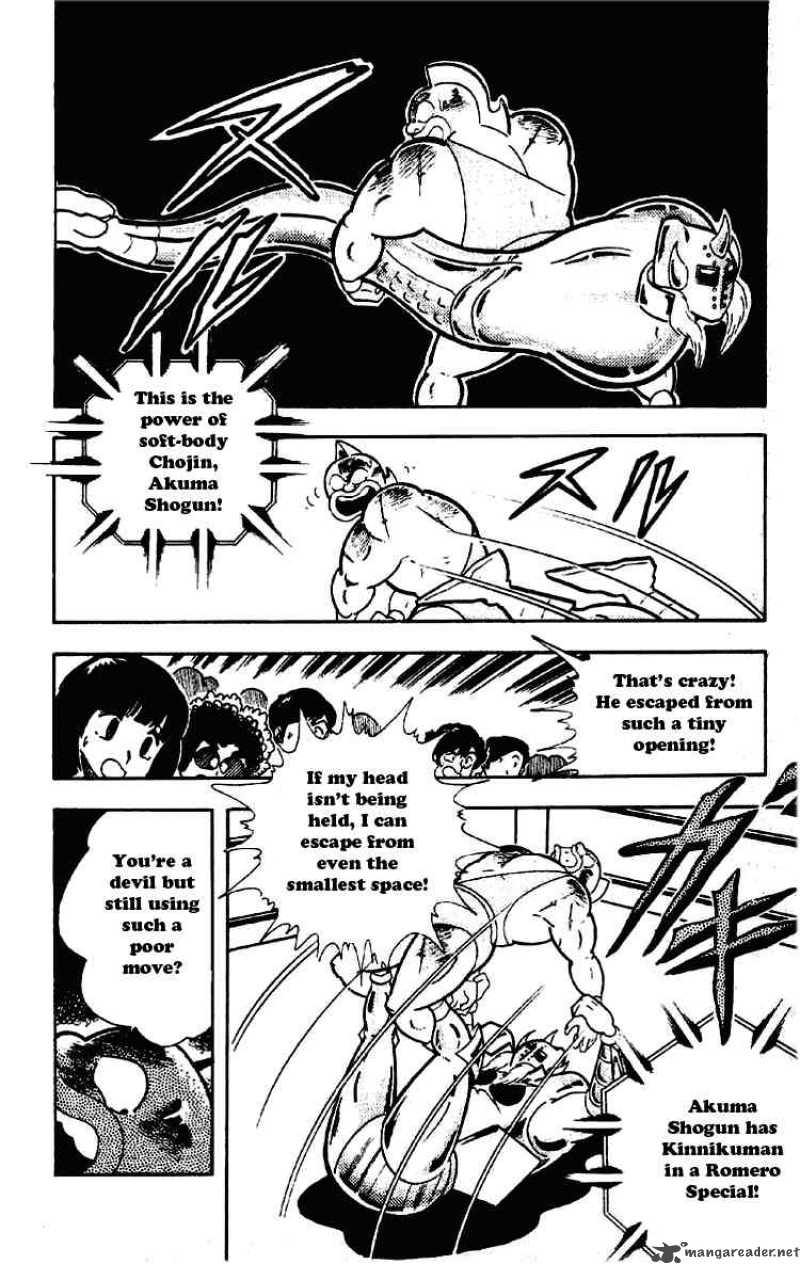 kinnikuman_200_6
