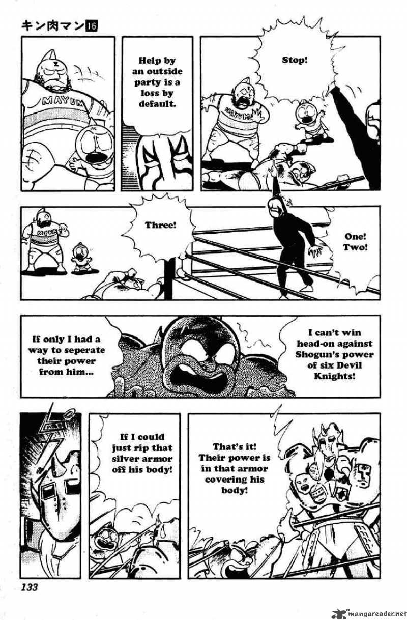 kinnikuman_200_9