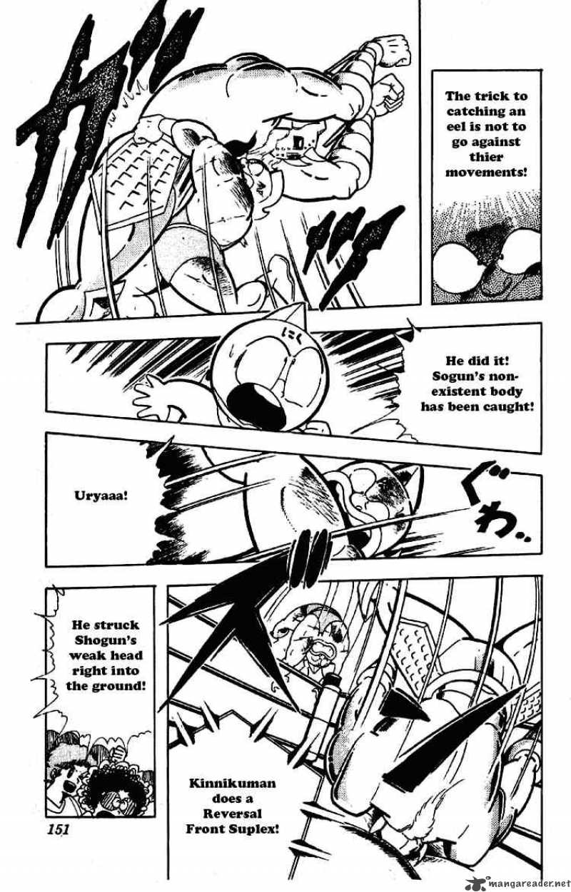 kinnikuman_201_11