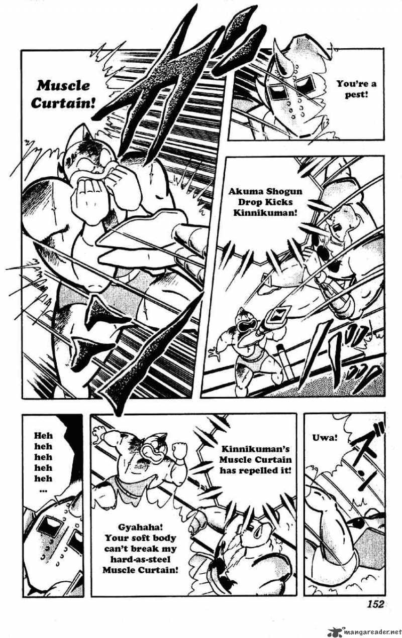 kinnikuman_201_12