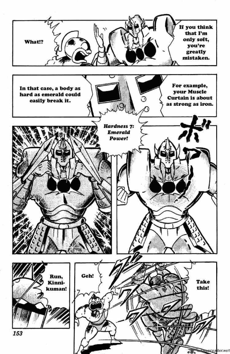 kinnikuman_201_13