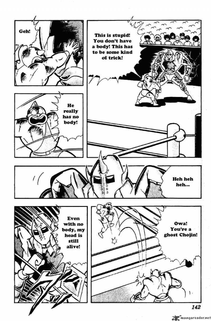 kinnikuman_201_2