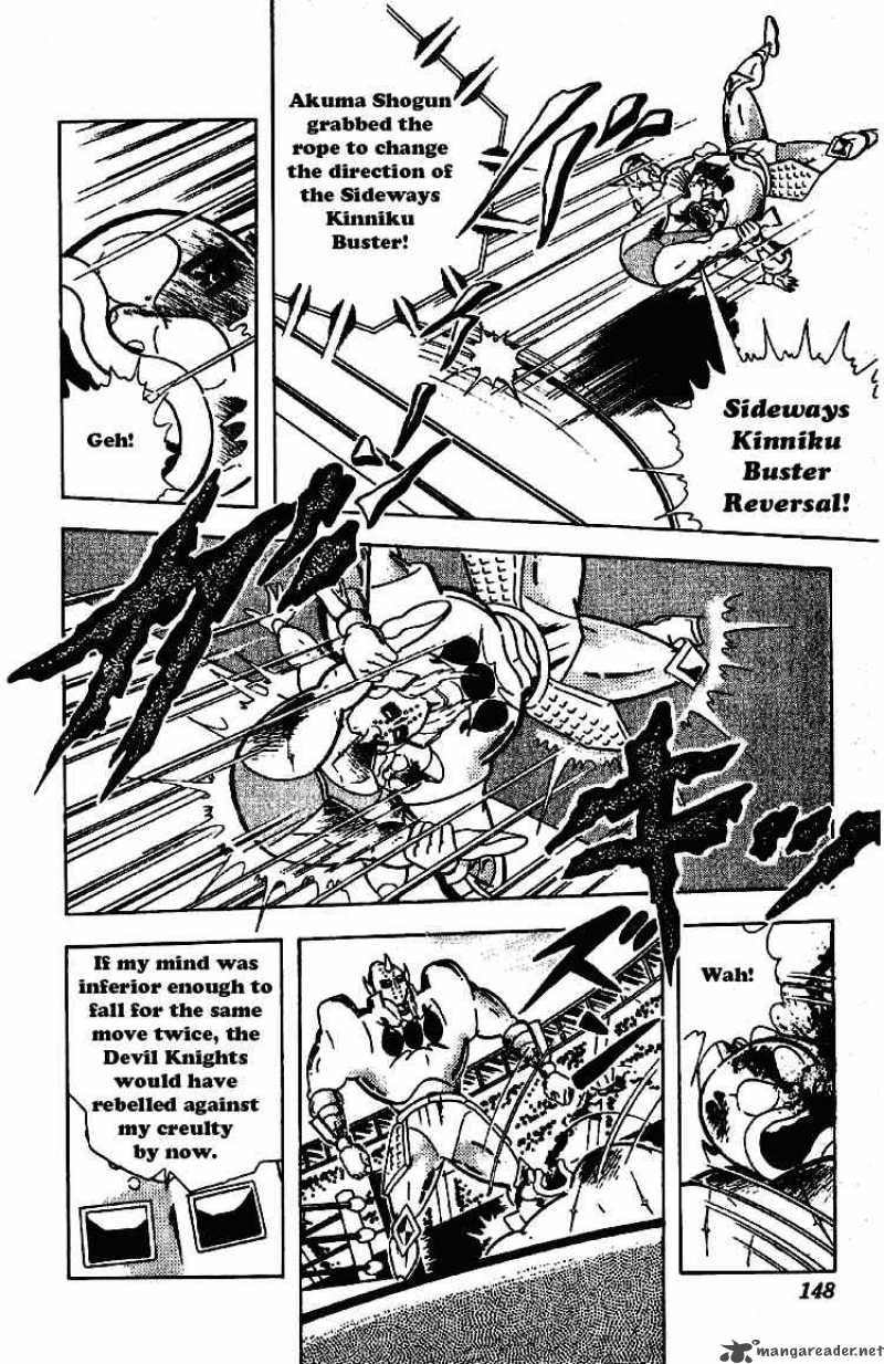 kinnikuman_201_8