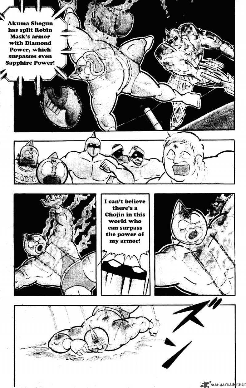 kinnikuman_202_1