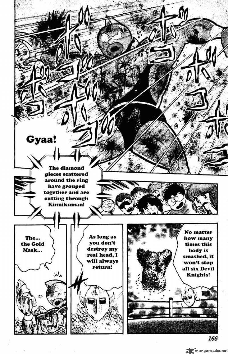 kinnikuman_202_10