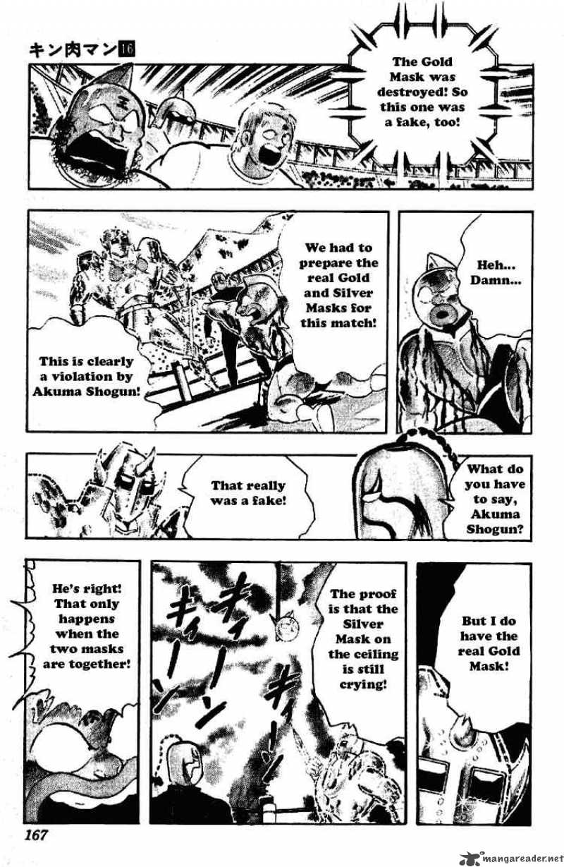 kinnikuman_202_11